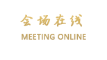 广州广运楼